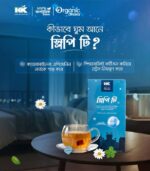 Kazi & Kazi Organic Sleepy Tea - Image 3